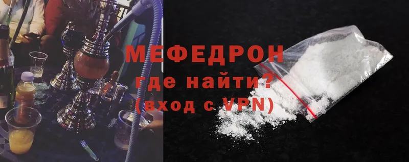 Меф mephedrone  даркнет наркотические препараты  блэк спрут как зайти  Каменка  сколько стоит 